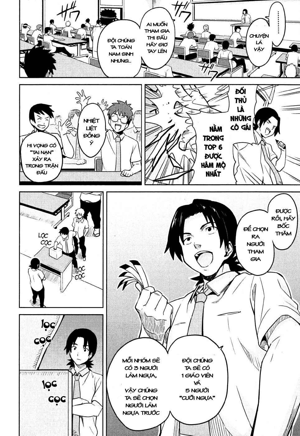 Maken Ki Chapter 10 - 8