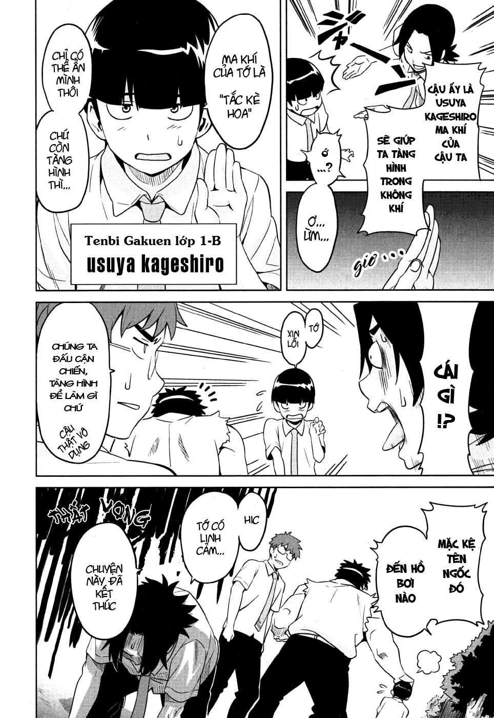 Maken Ki Chapter 10 - 12