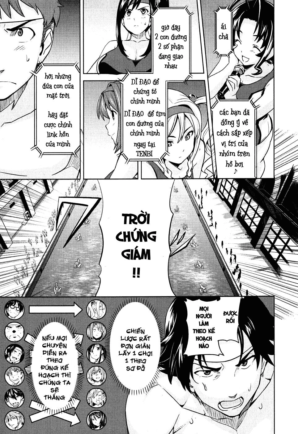 Maken Ki Chapter 10 - 16