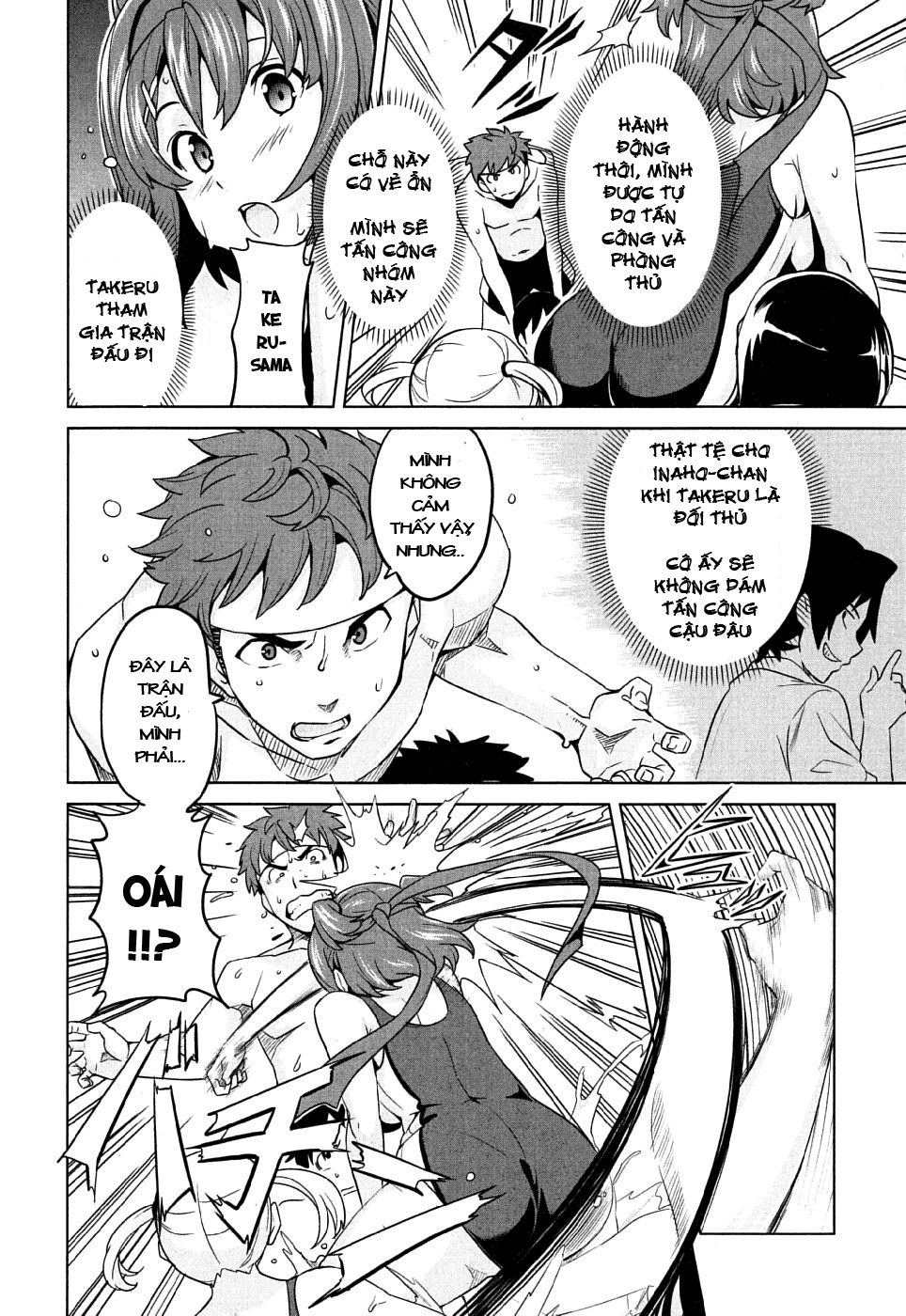 Maken Ki Chapter 10 - 17