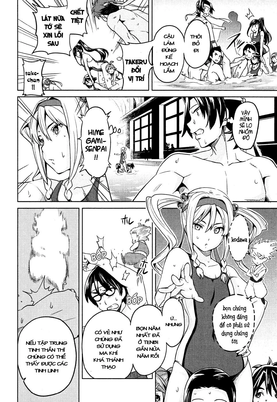Maken Ki Chapter 10 - 21