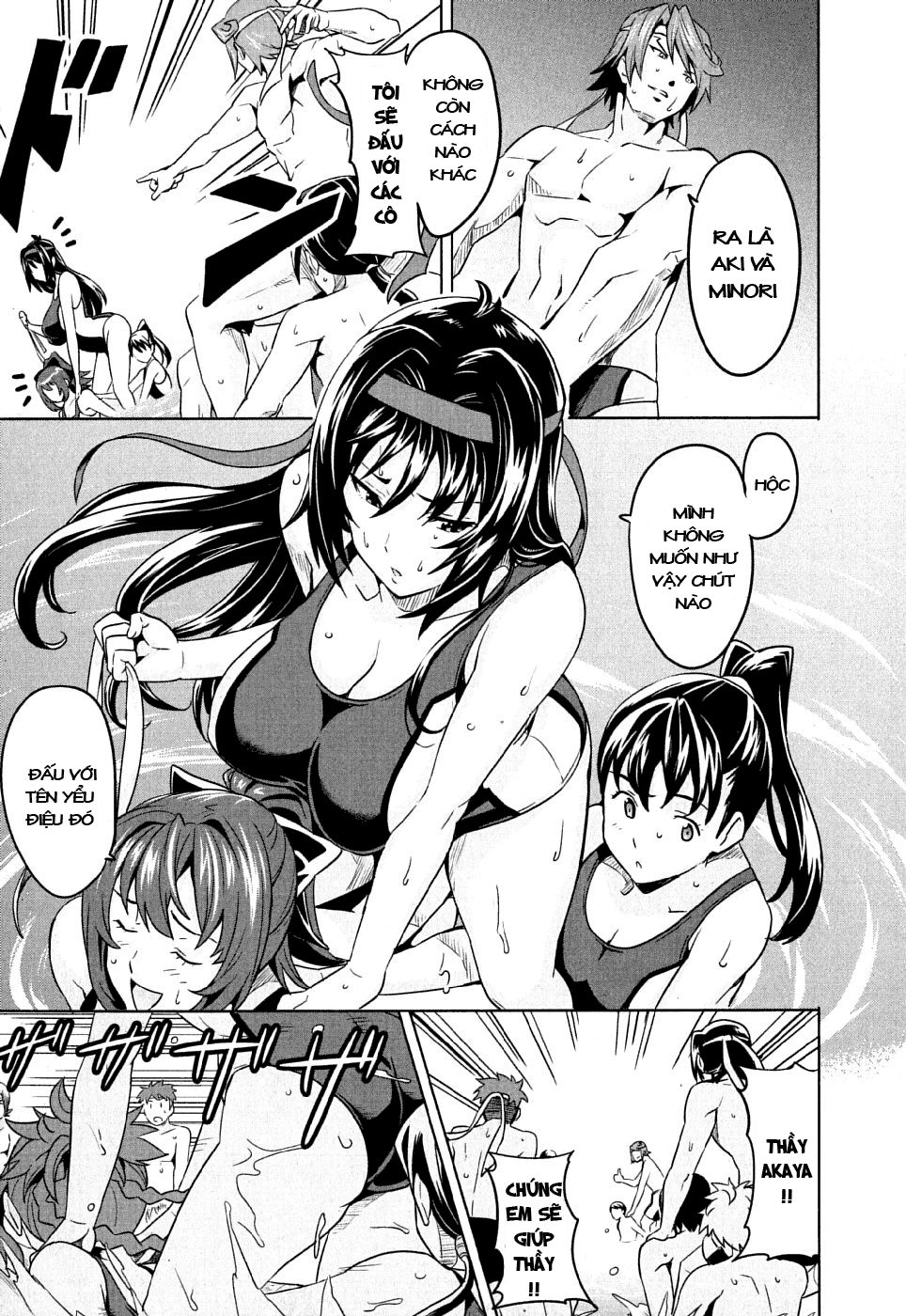 Maken Ki Chapter 10 - 32