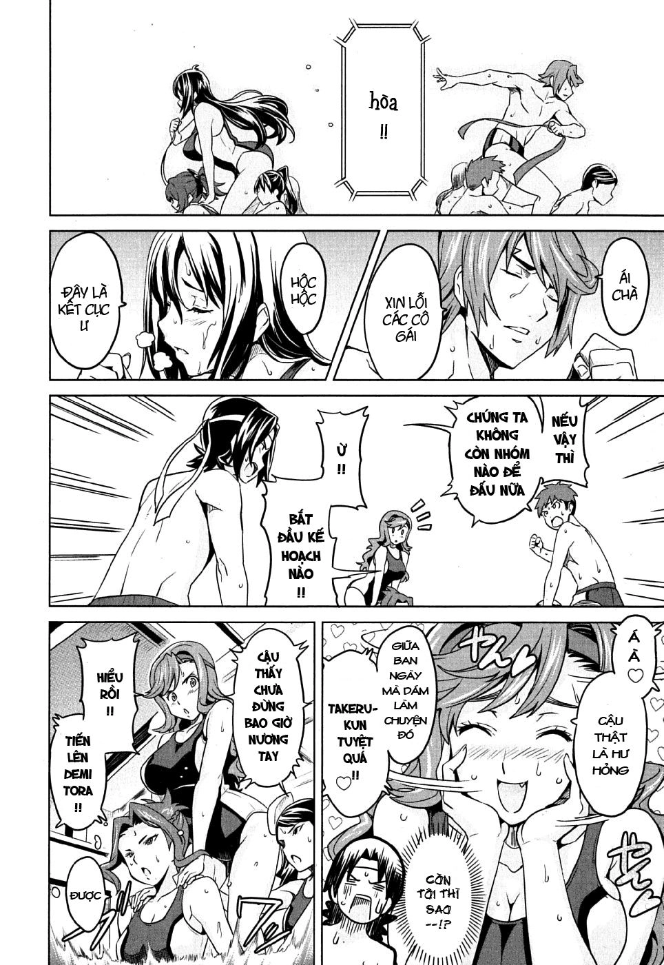 Maken Ki Chapter 10 - 35