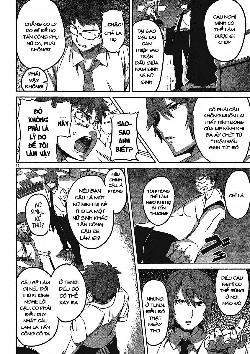 Maken Ki Chapter 11 - 14