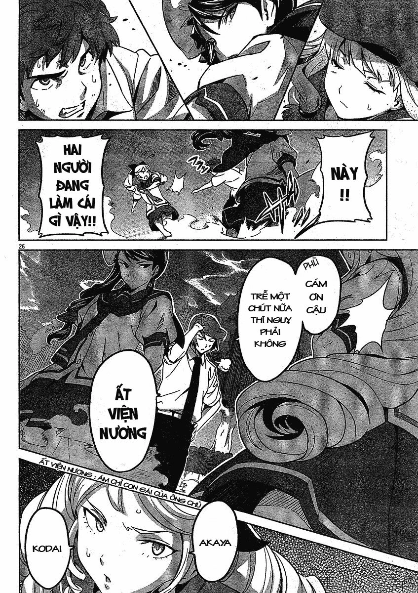 Maken Ki Chapter 11 - 25