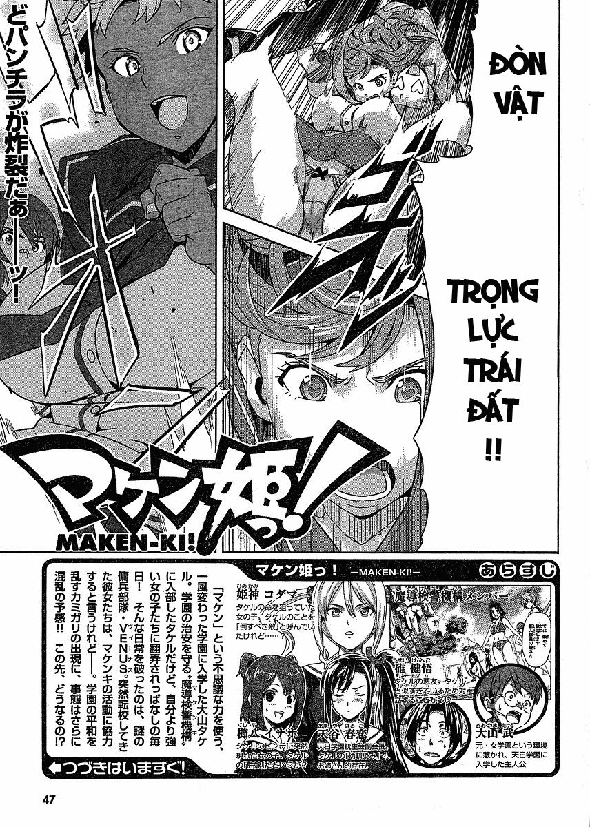 Maken Ki Chapter 12 - 1
