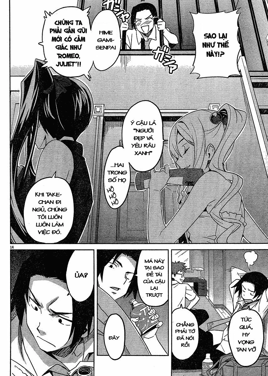 Maken Ki Chapter 12 - 14