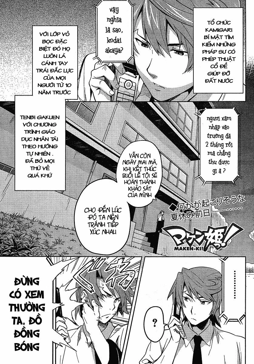 Maken Ki Chapter 14 - 1