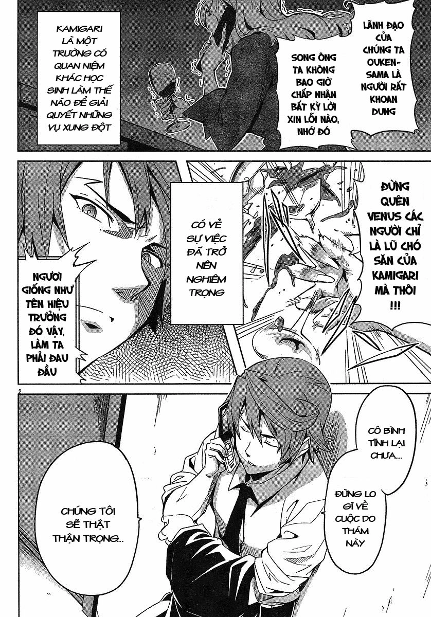 Maken Ki Chapter 14 - 2