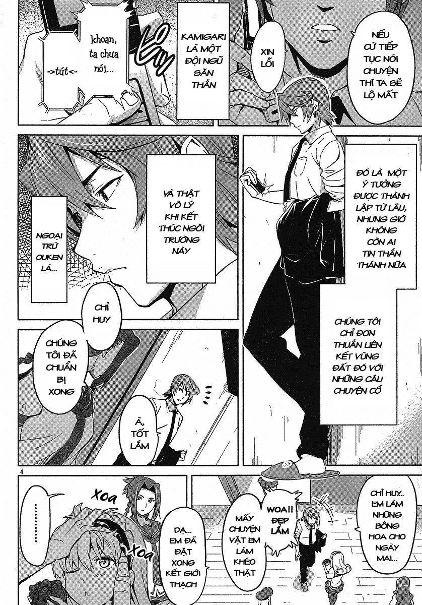 Maken Ki Chapter 14 - 4