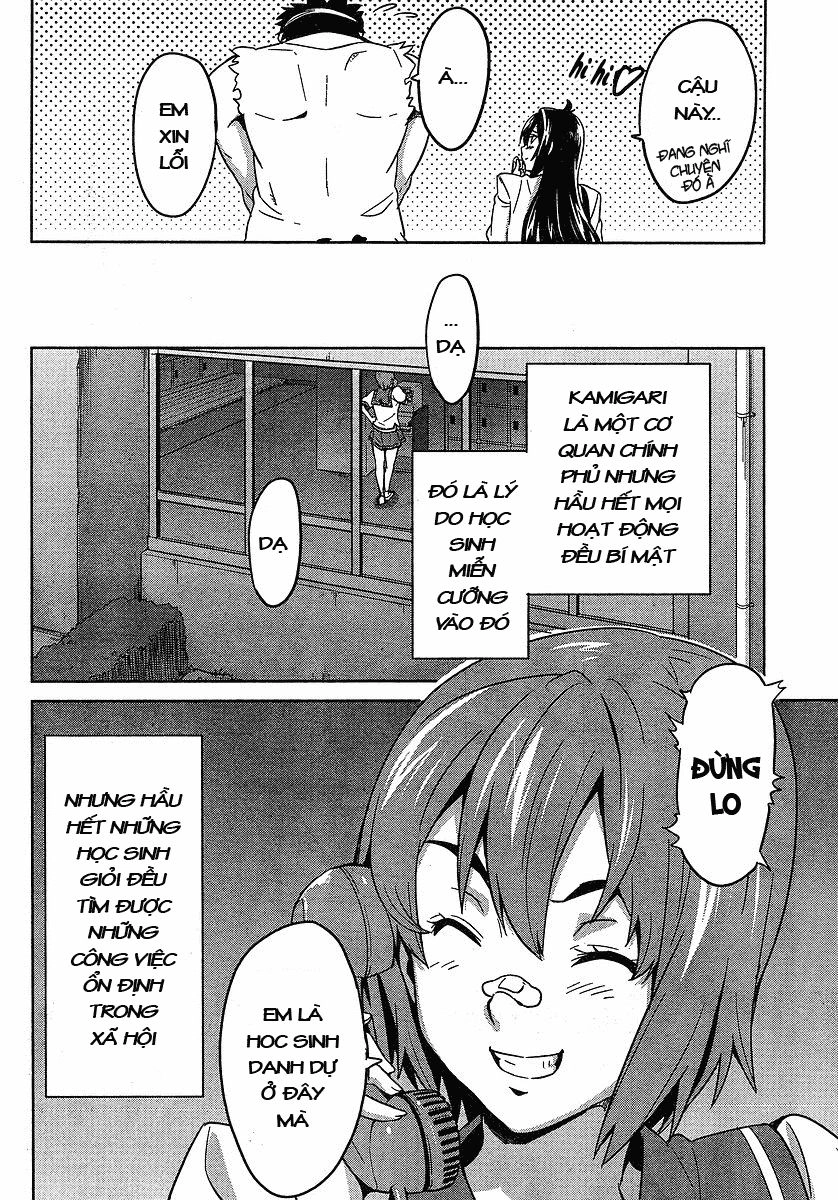 Maken Ki Chapter 14 - 14