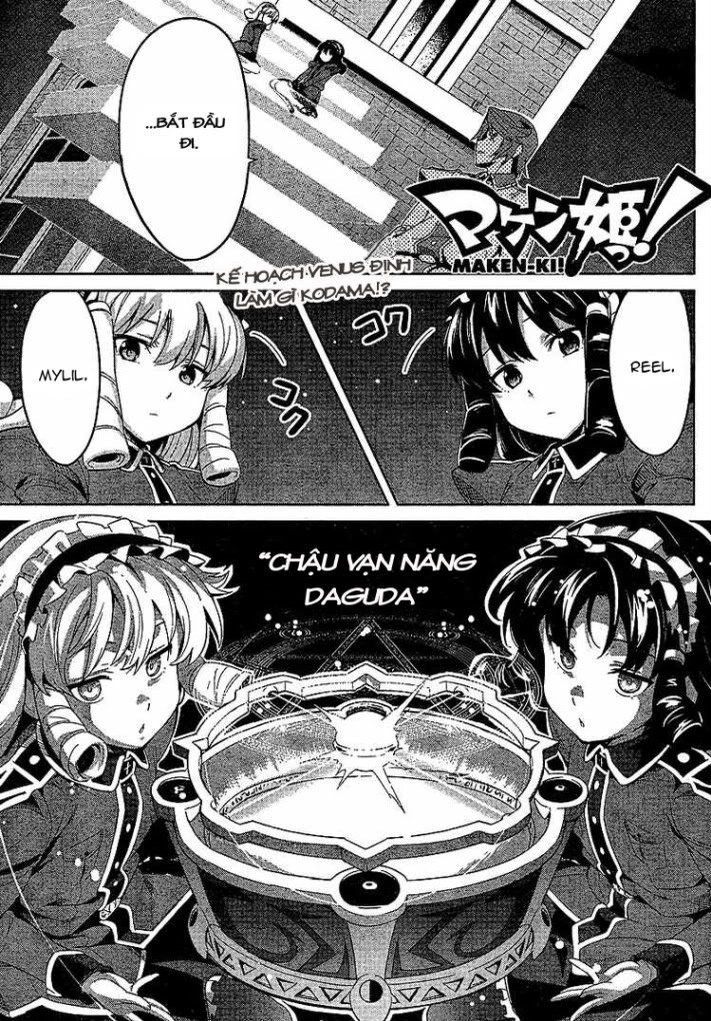 Maken Ki Chapter 15 - 1