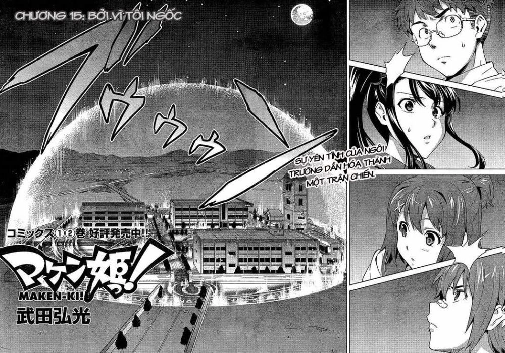 Maken Ki Chapter 15 - 2