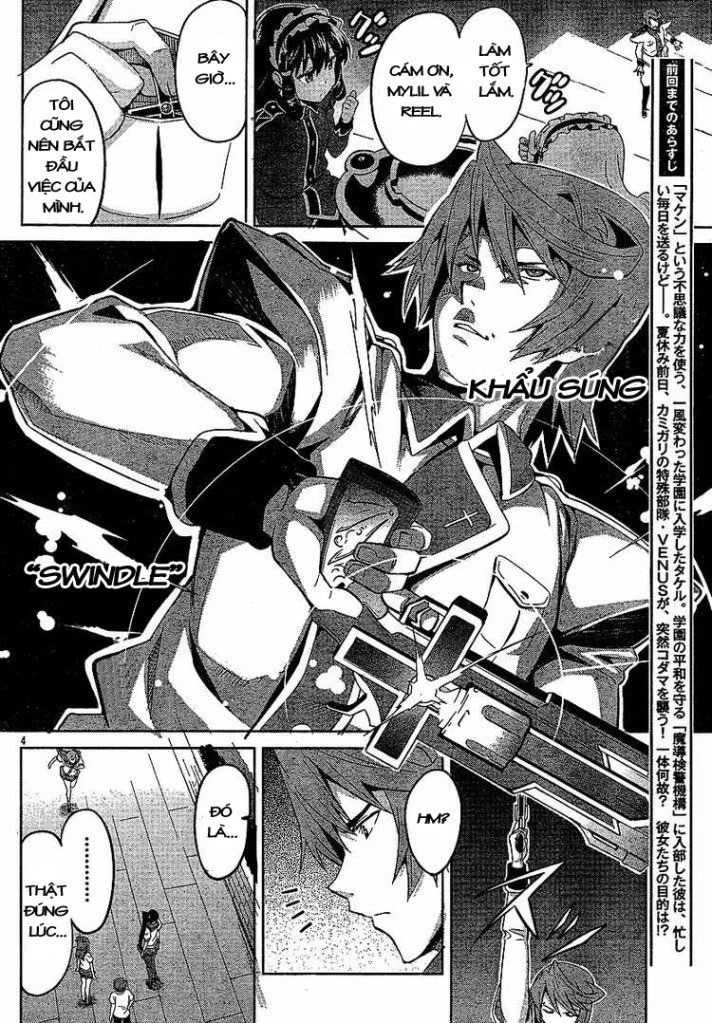 Maken Ki Chapter 15 - 3