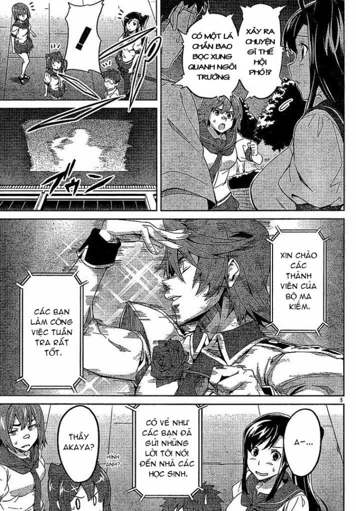 Maken Ki Chapter 15 - 4