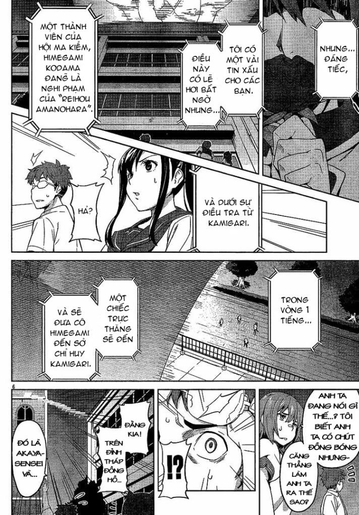 Maken Ki Chapter 15 - 5