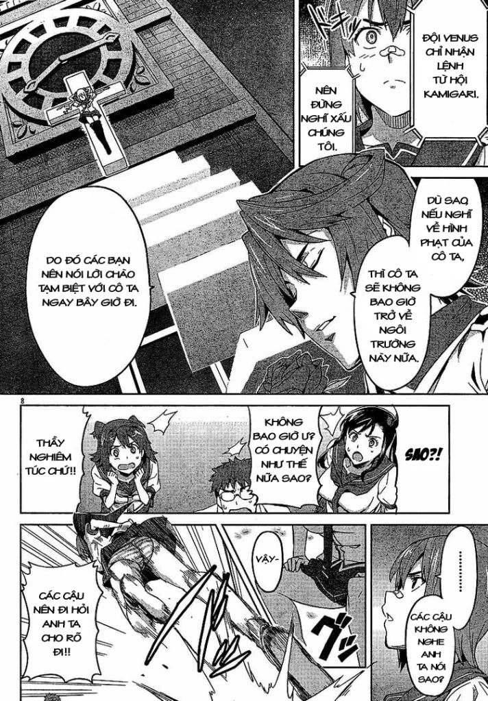 Maken Ki Chapter 15 - 7