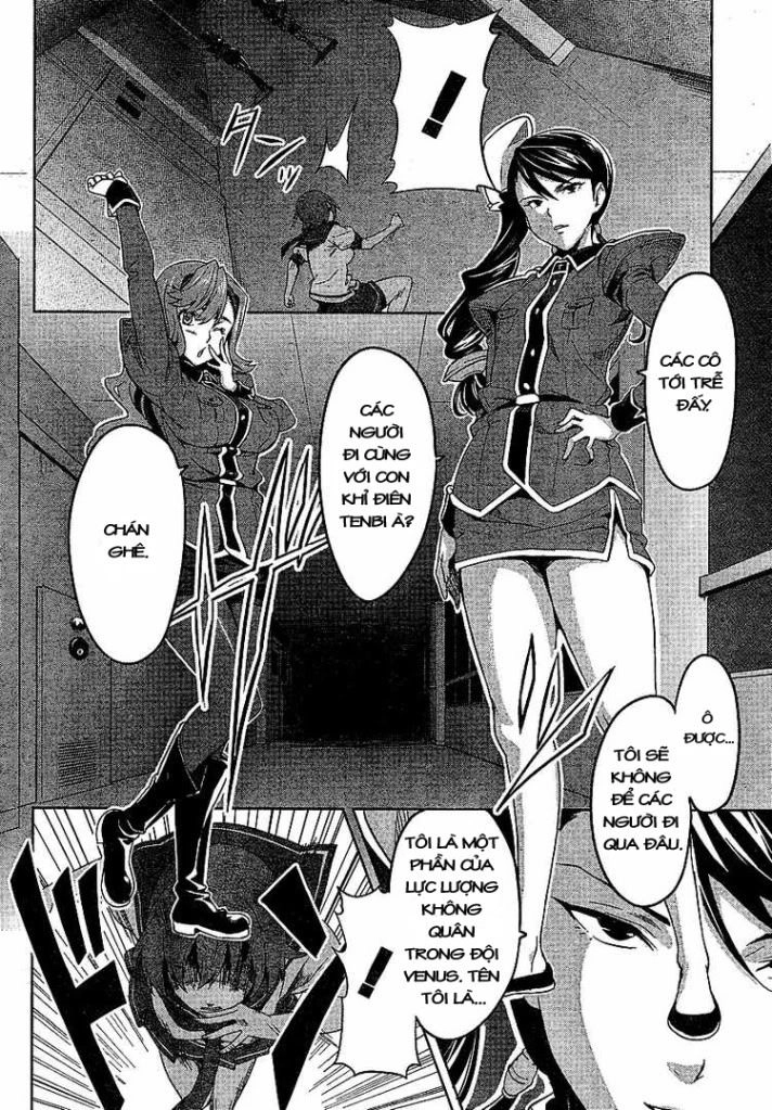 Maken Ki Chapter 15 - 15