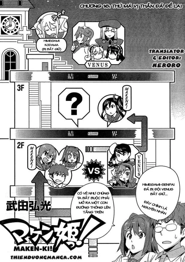 Maken Ki Chapter 16 - 4