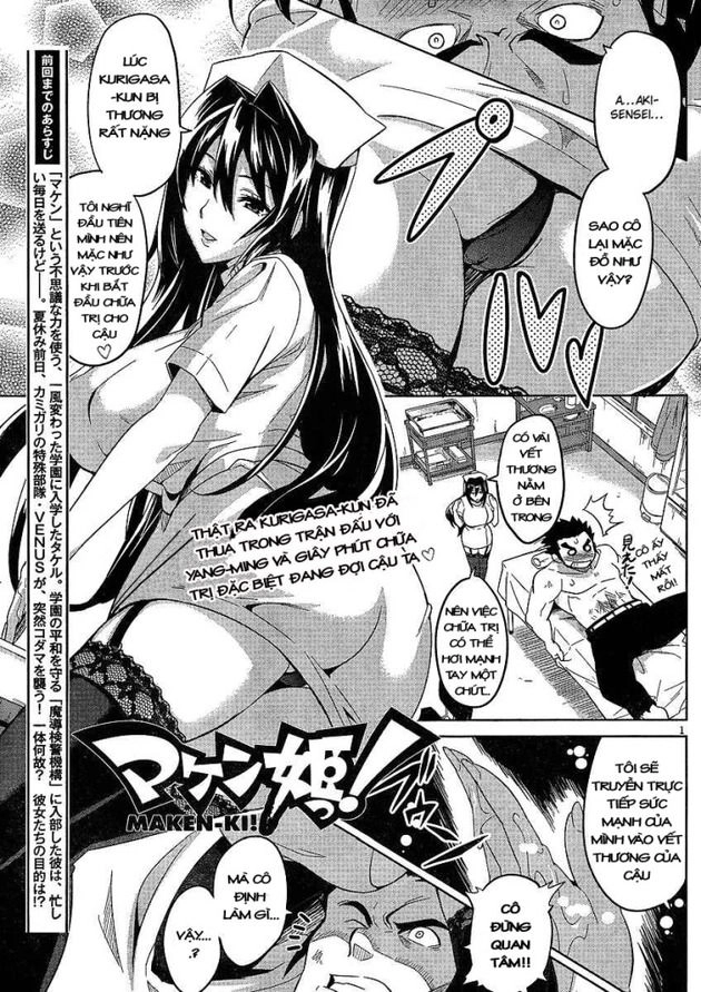 Maken Ki Chapter 17 - 1