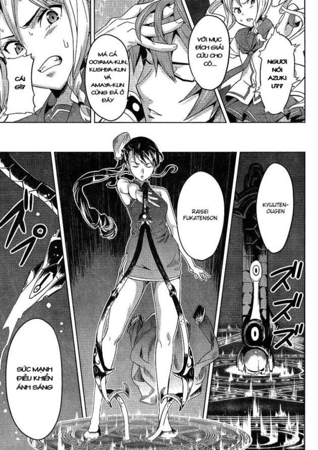 Maken Ki Chapter 17 - 15