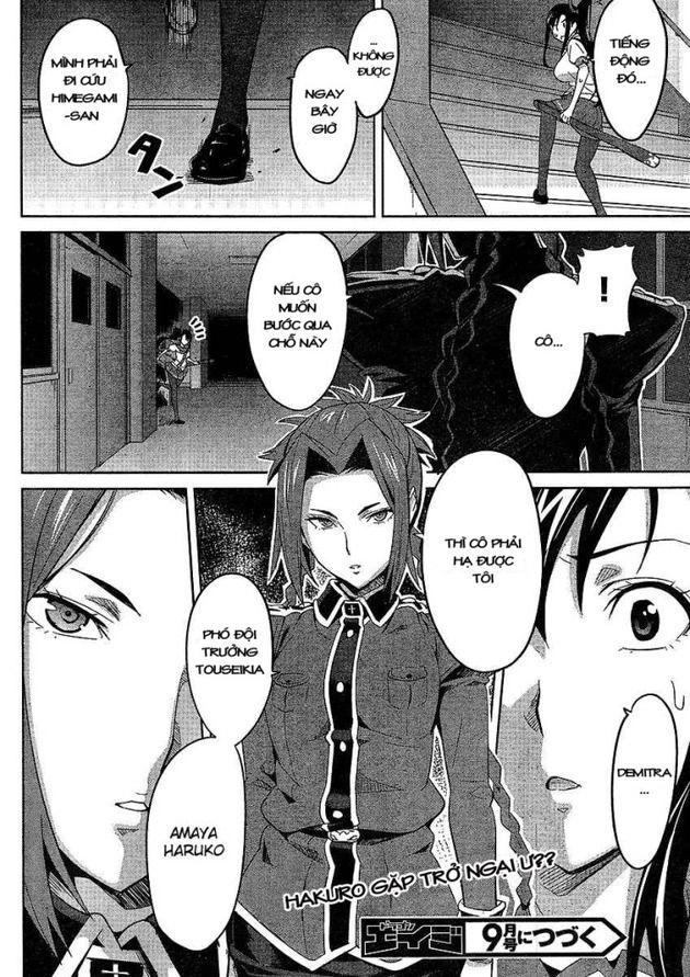 Maken Ki Chapter 17 - 23