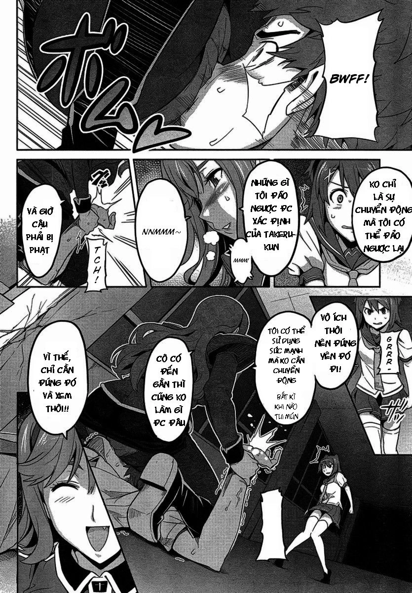 Maken Ki Chapter 18 - 16