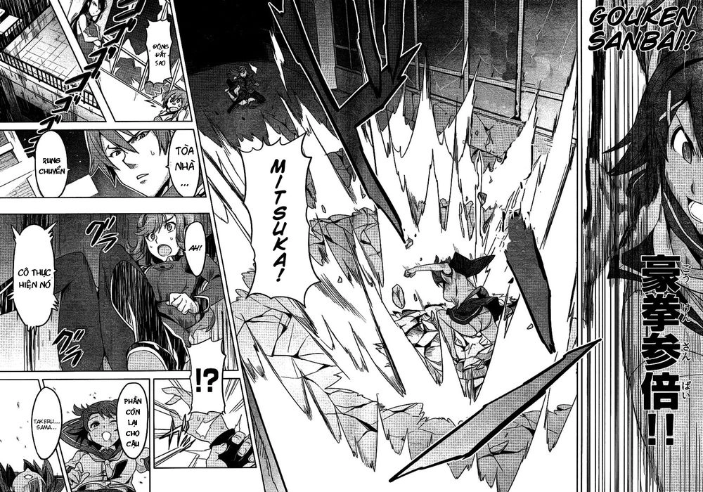 Maken Ki Chapter 18 - 18