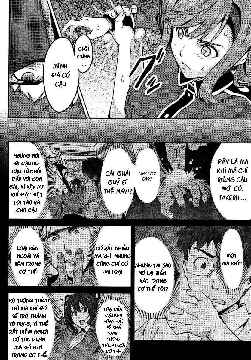 Maken Ki Chapter 18 - 19