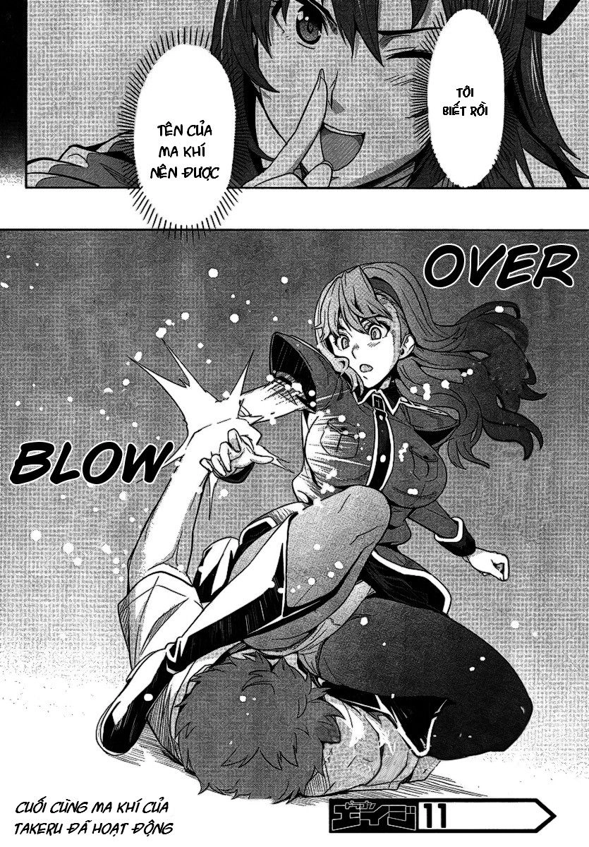 Maken Ki Chapter 18 - 21