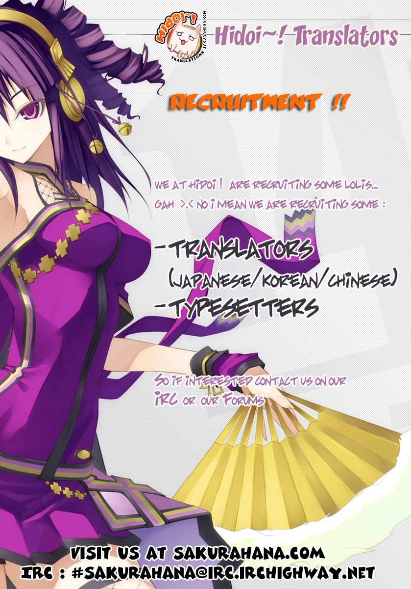 Maken Ki Chapter 18 - 23