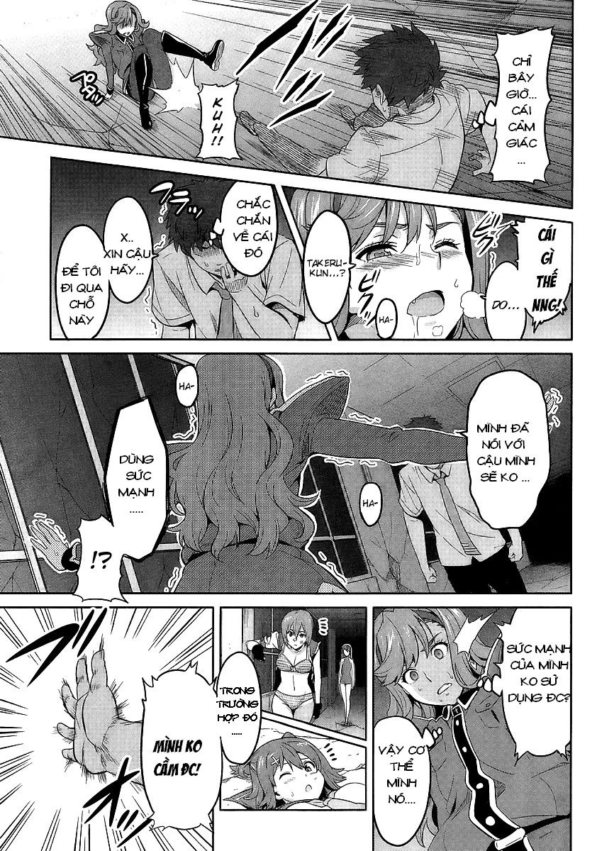 Maken Ki Chapter 19 - 5