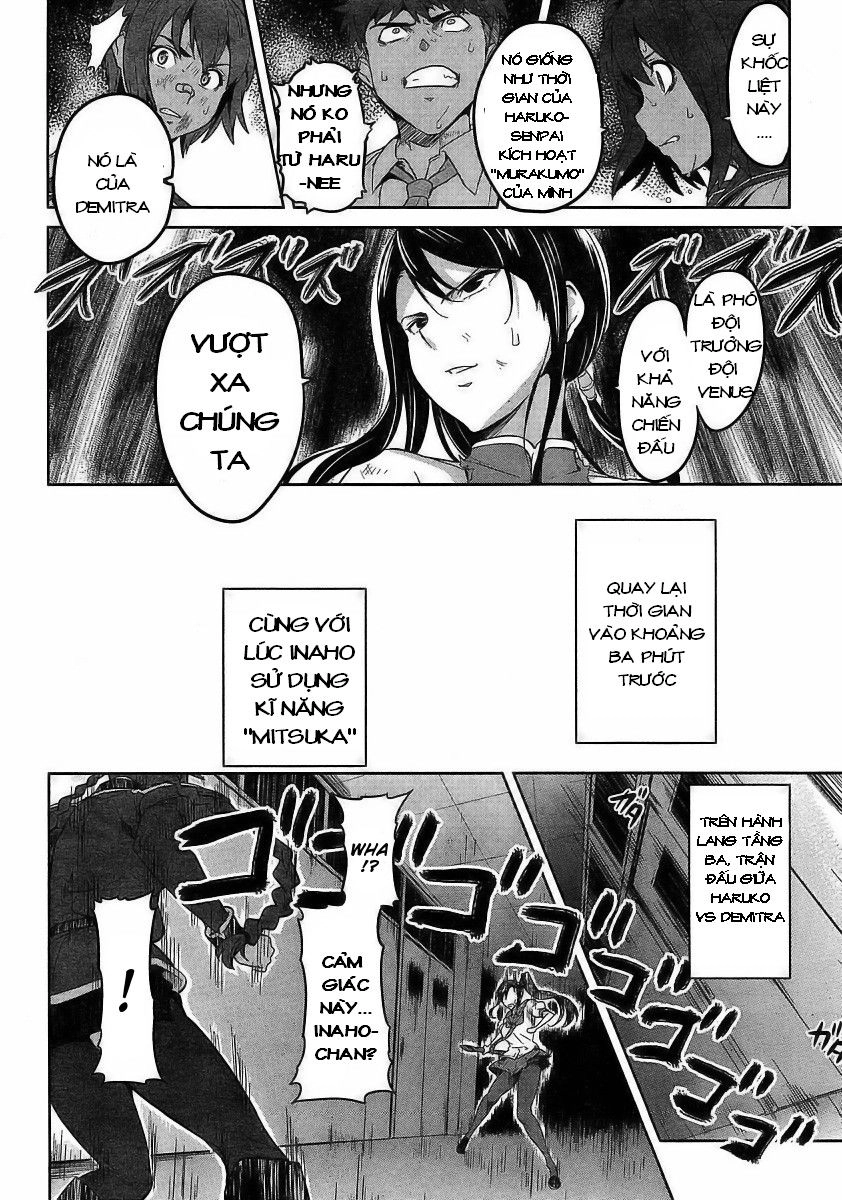 Maken Ki Chapter 19 - 14