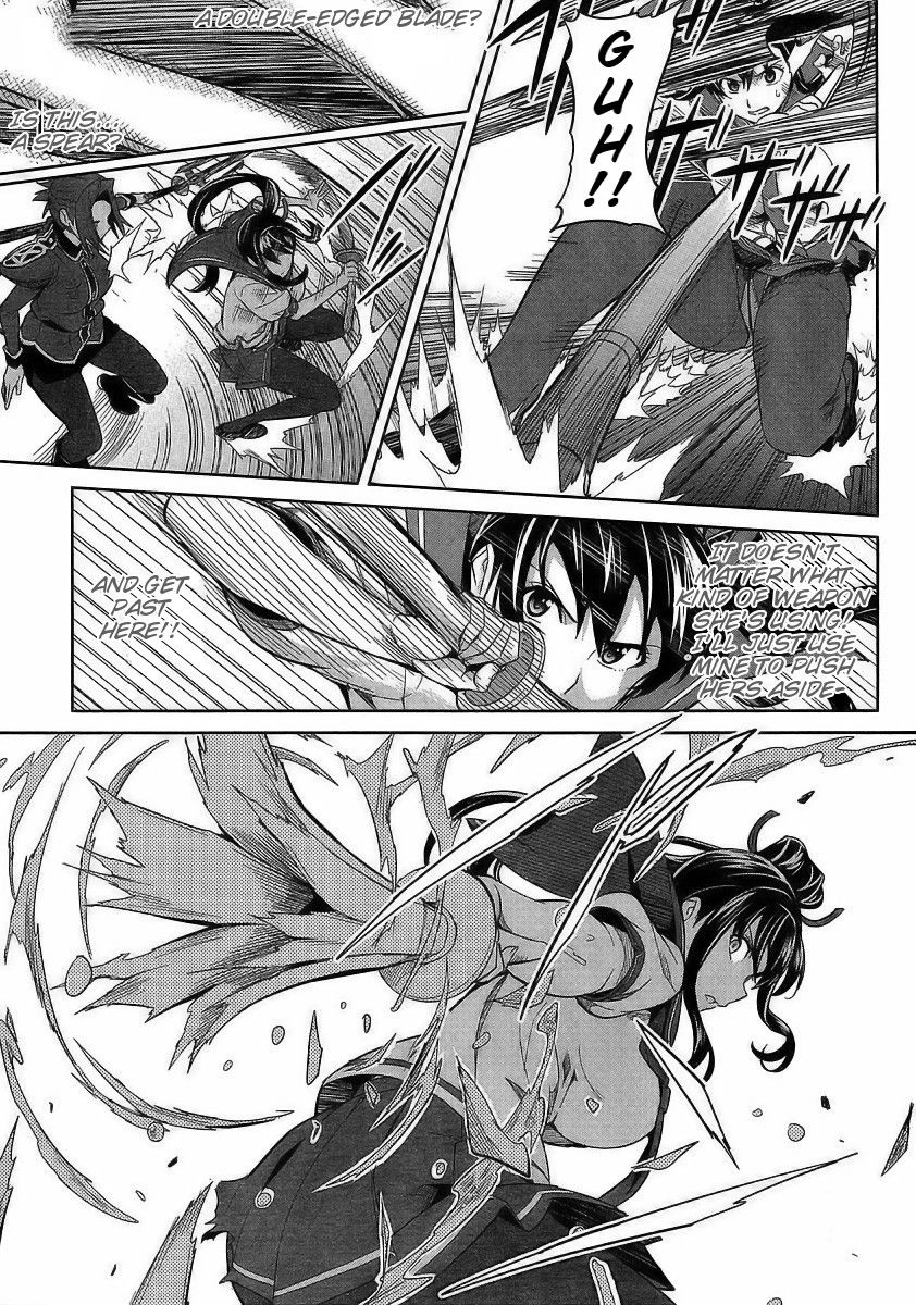 Maken Ki Chapter 19 - 17