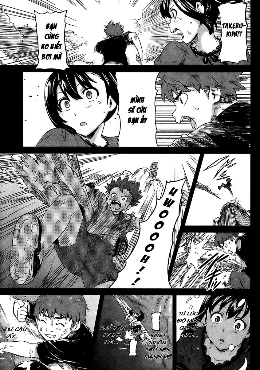 Maken Ki Chapter 20 - 12