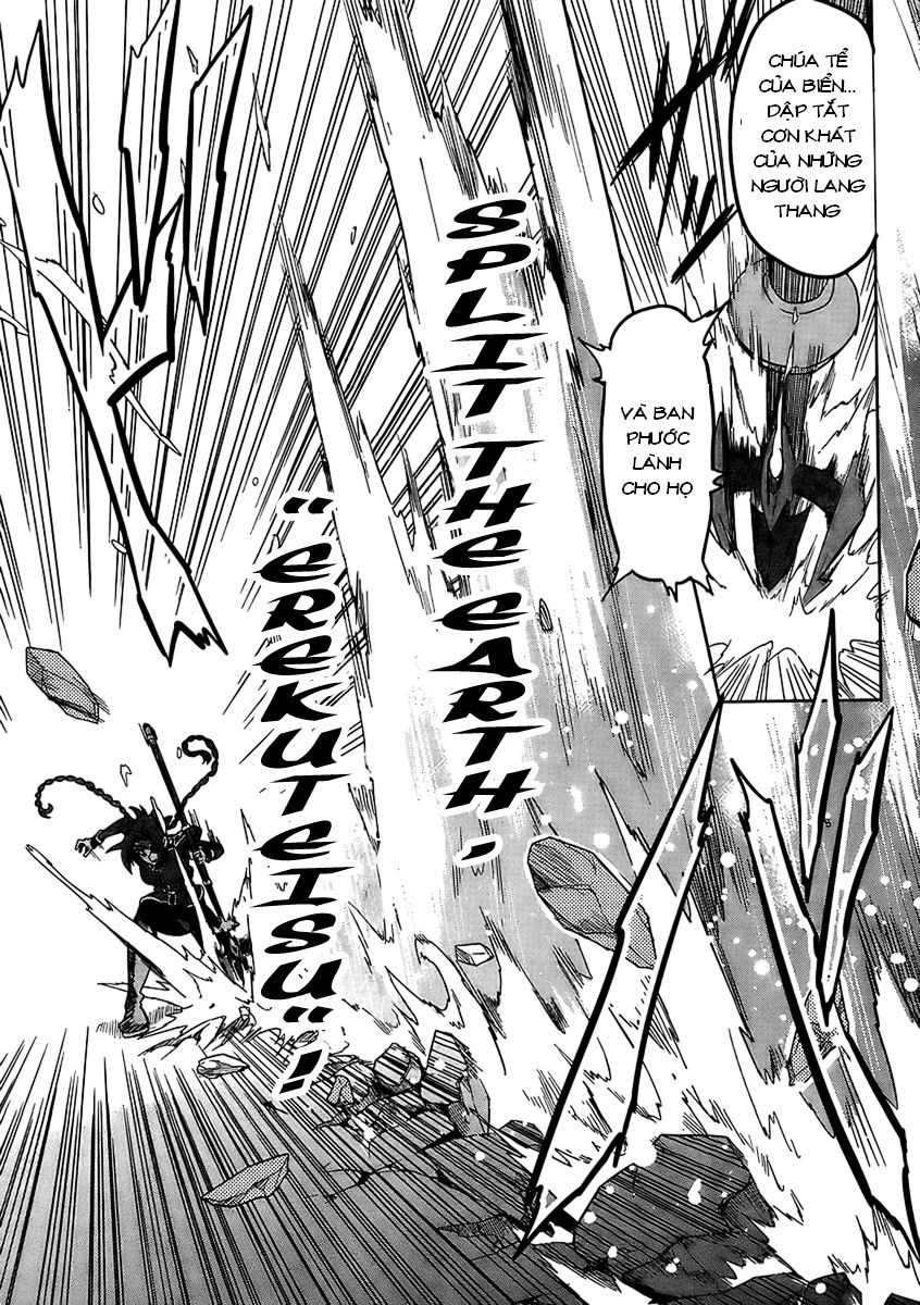 Maken Ki Chapter 20 - 16