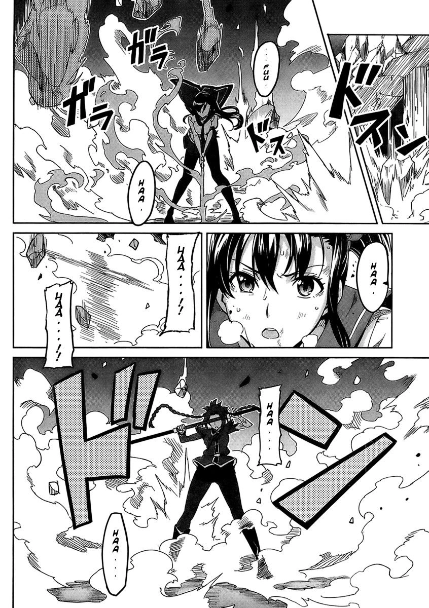 Maken Ki Chapter 20 - 27