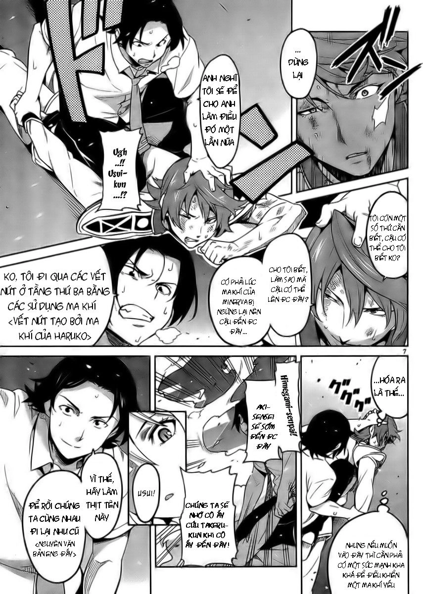 Maken Ki Chapter 24 - 7