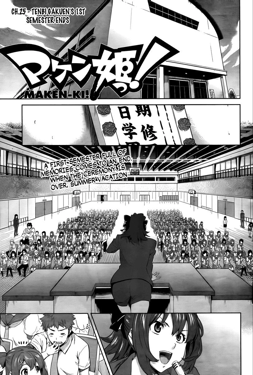 Maken Ki Chapter 25 - 1