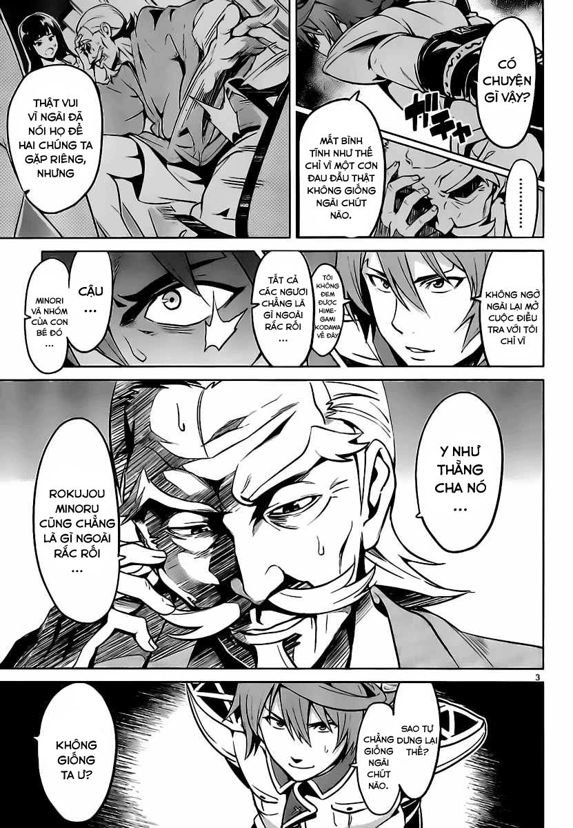 Maken Ki Chapter 30 - 4