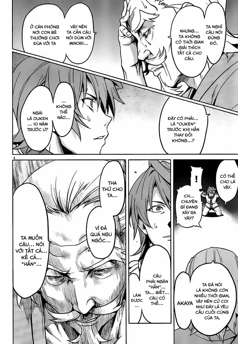 Maken Ki Chapter 30 - 5