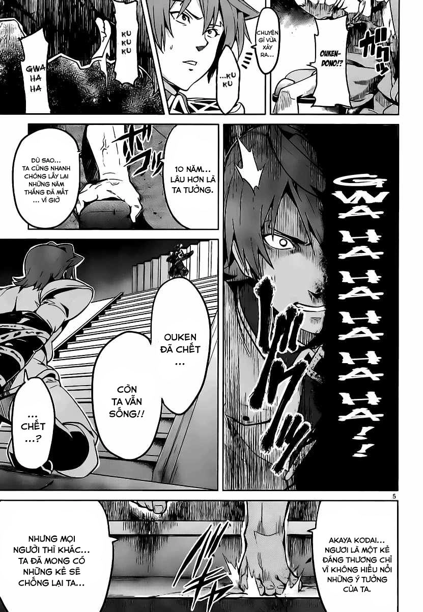 Maken Ki Chapter 30 - 6