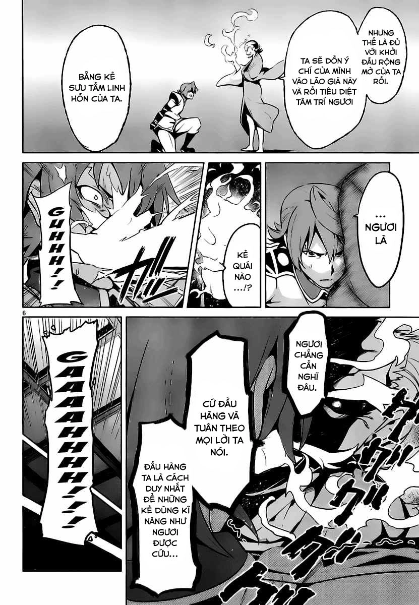 Maken Ki Chapter 30 - 7