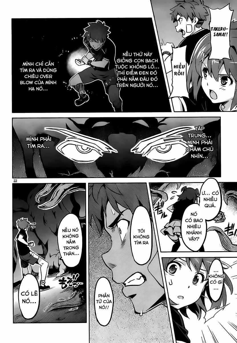 Maken Ki Chapter 30 - 23