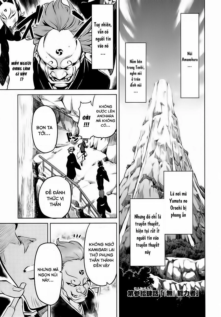 Maken Ki Chapter 34 - 8