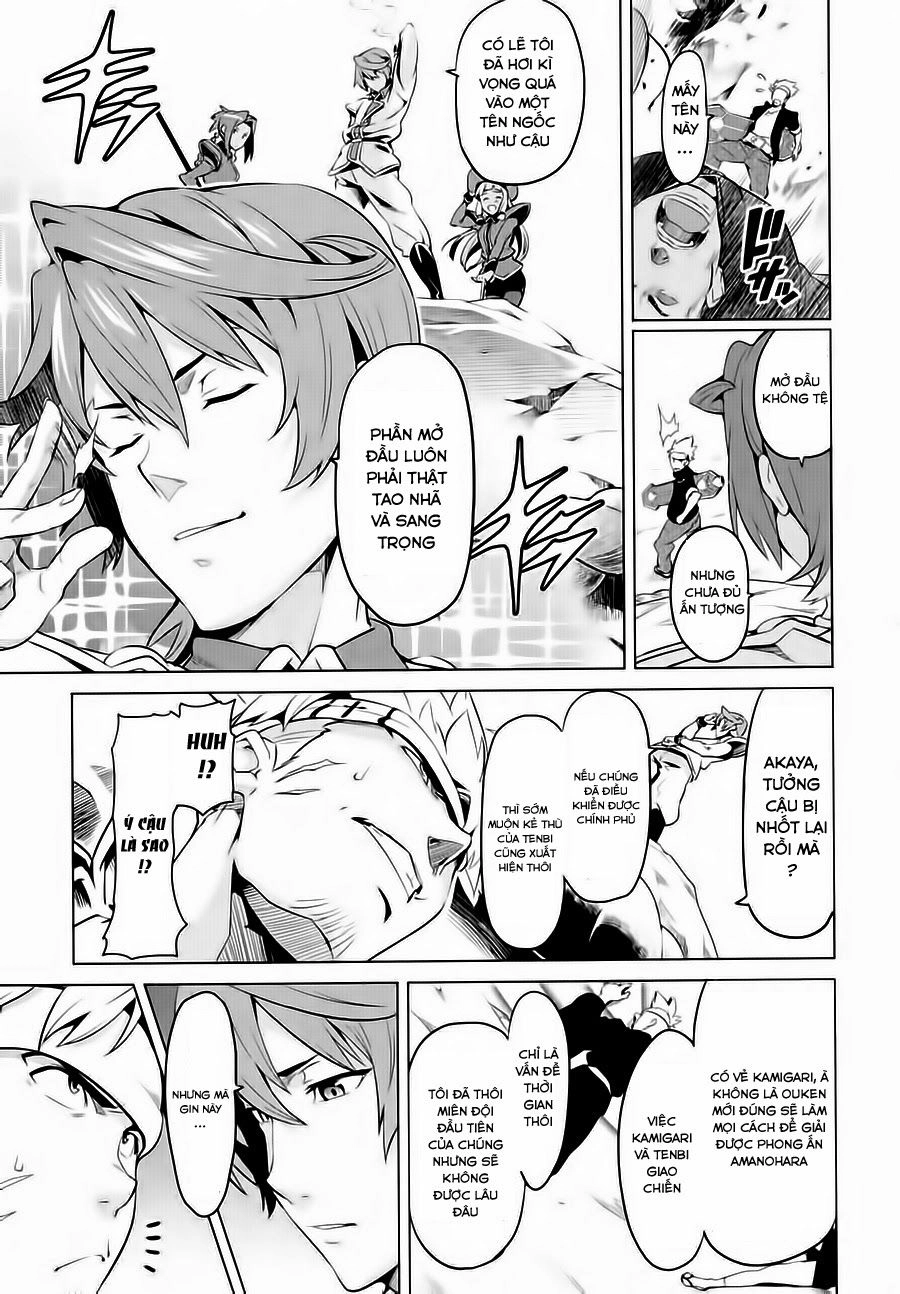 Maken Ki Chapter 34 - 11