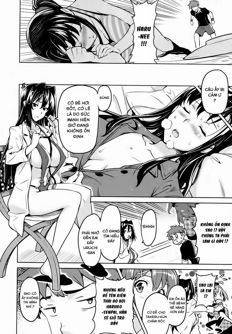 Maken Ki Chapter 34 - 16