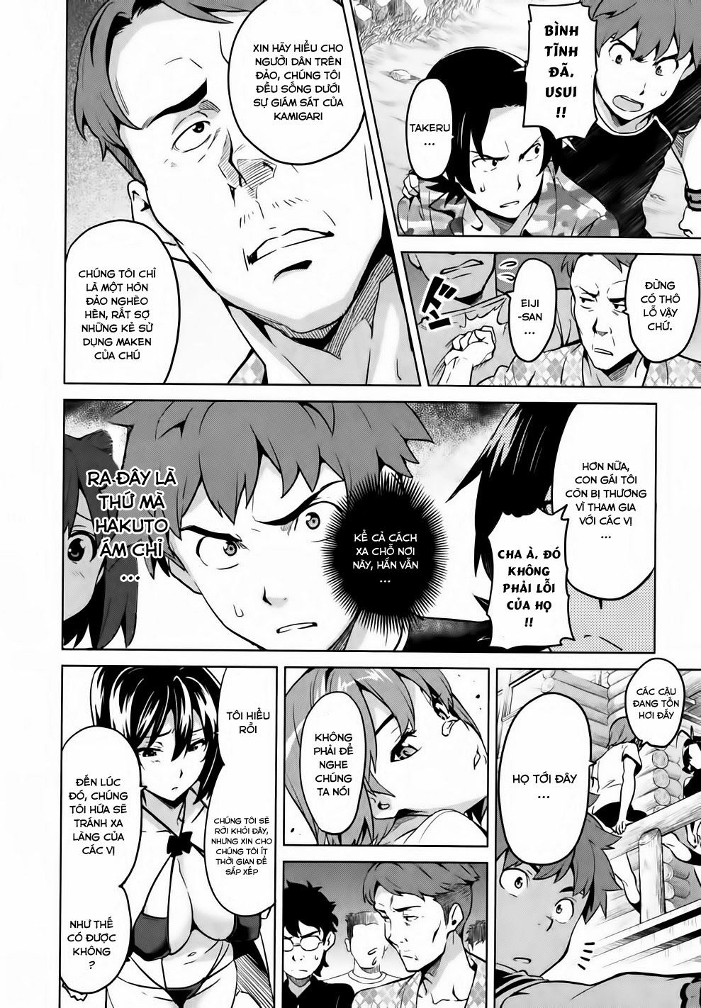 Maken Ki Chapter 35 - 13