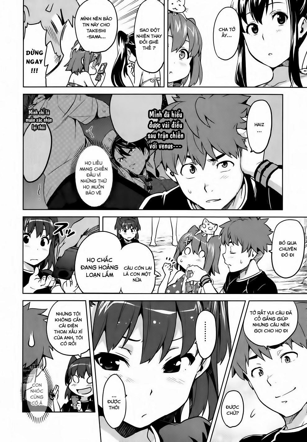 Maken Ki Chapter 36 - 8