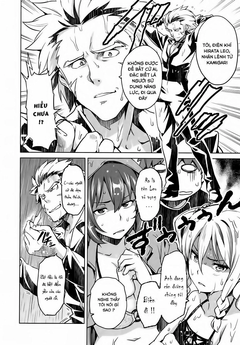 Maken Ki Chapter 36 - 14